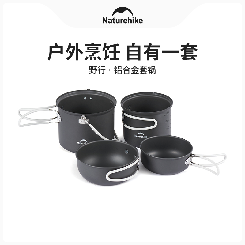 Naturehike 4 In 1 Outdoor Camp - Camping Cooking Set For 4 recension och pris